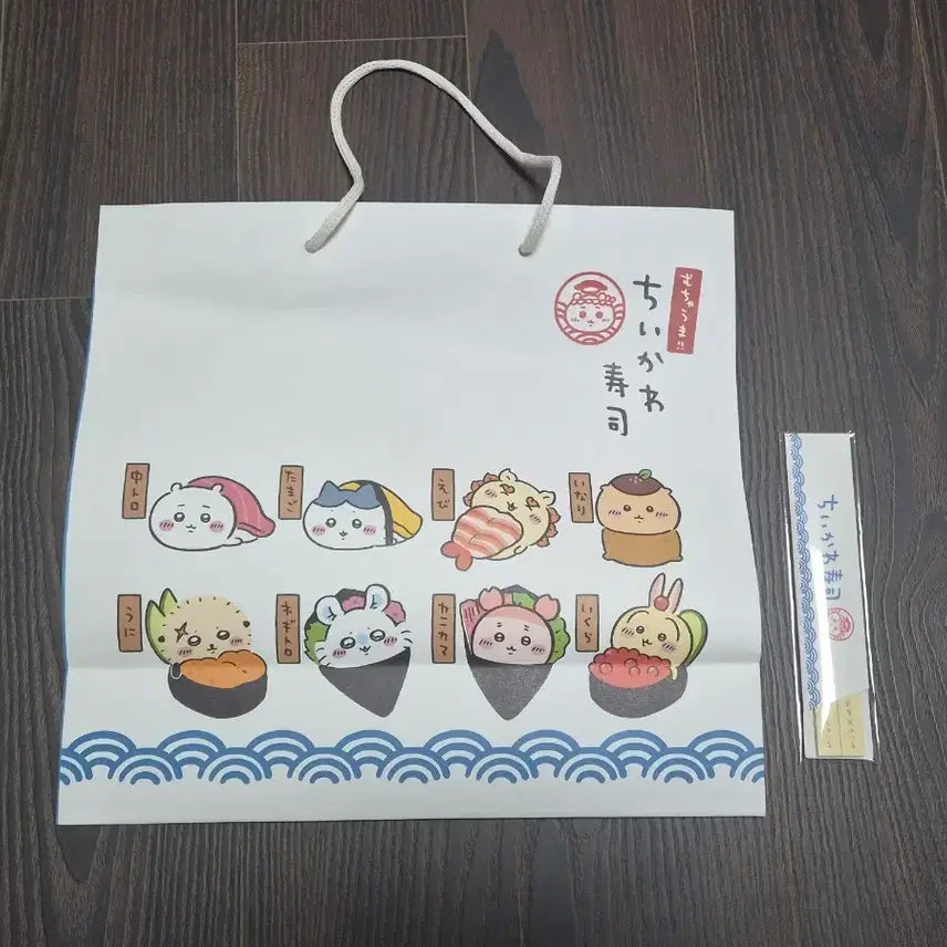 [BUNJANG] Chiikawa Sushi Pop-up Exclusive Shopping Bag / 치이카와 스시팝업 특전 쇼핑백 먼작귀