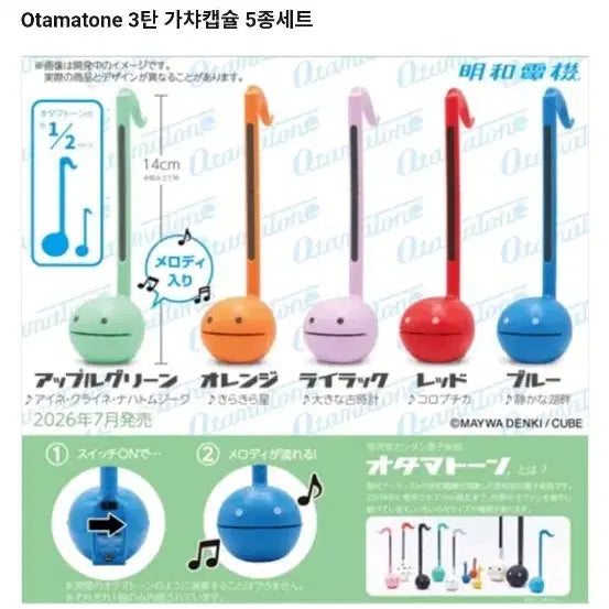 [BUNJANG] Osomatsu-san 3rd Edition Gacha Capsule Single Item / 오타마톤 3탄 가챠캡슐 단품