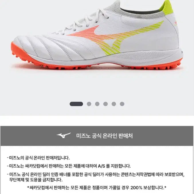 [BUNJANG] Mizuno Morelia Neo 5 Beta Pro AS Soccer Cleats (250mm) / 미즈노 모렐리아 네오 5 베타 프로 AS(250mm)