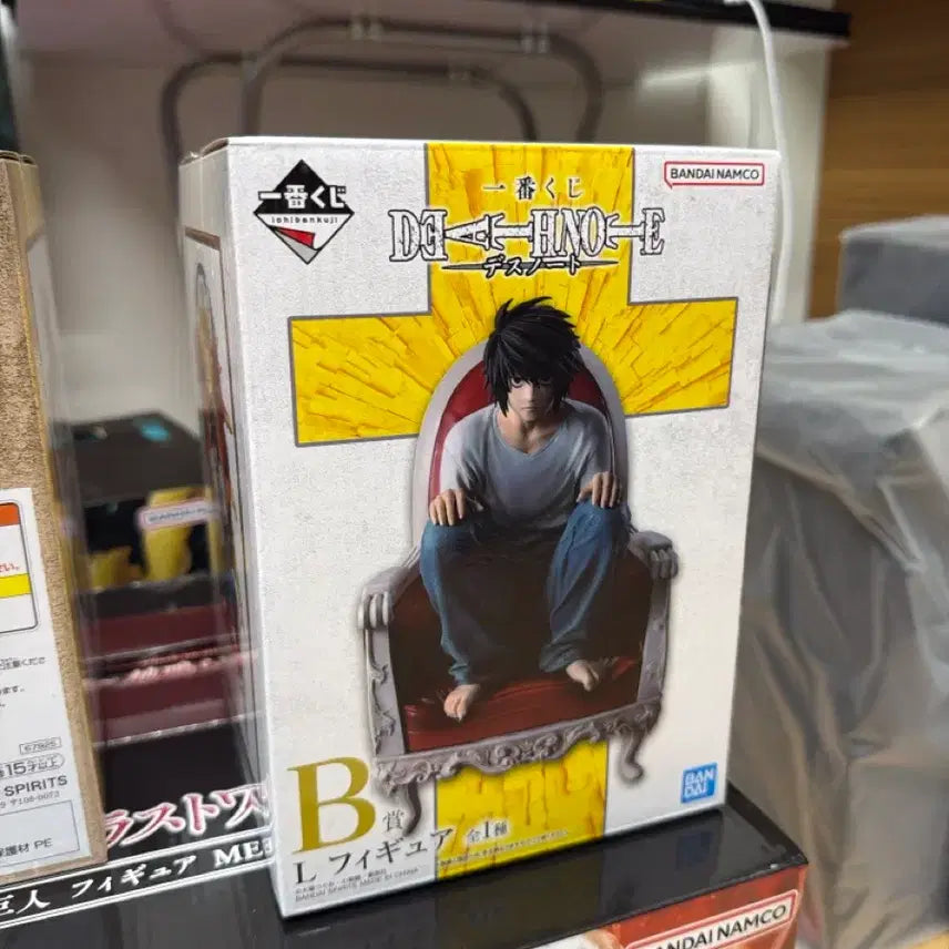 [BUNJANG] Death Note B Prize L Figure (Sealed) / (미개봉/택포) 데스노트 B상 L피규어
