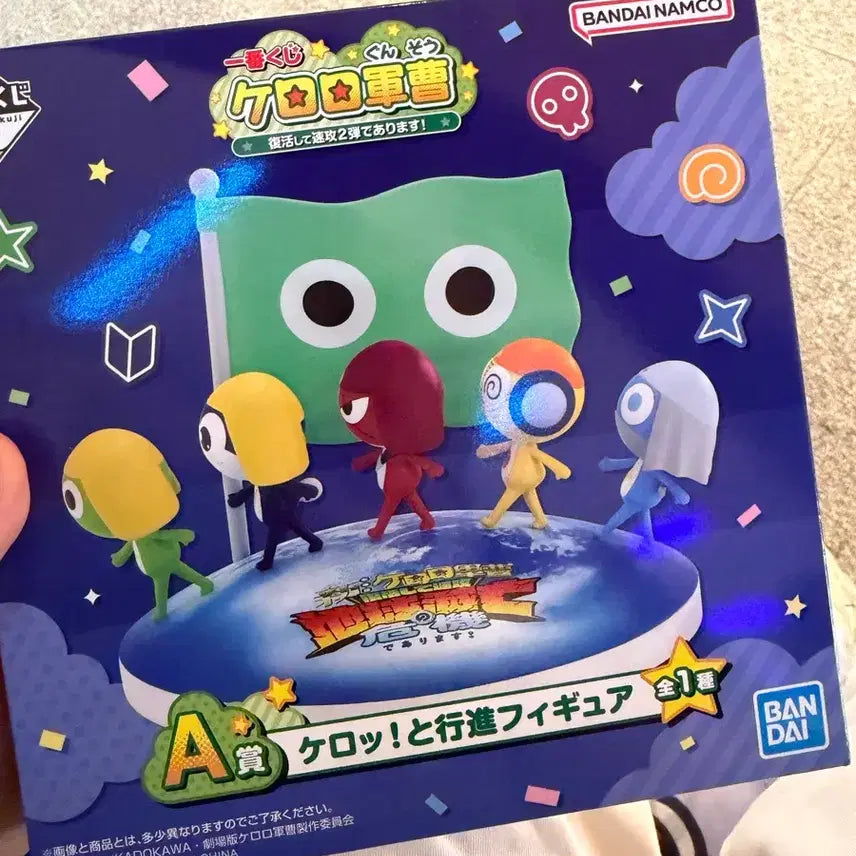 [BUNJANG] Keroro Ichiban Kuji A Prize (Sealed) / 케로로 이치방쿠지 a상 미개봉