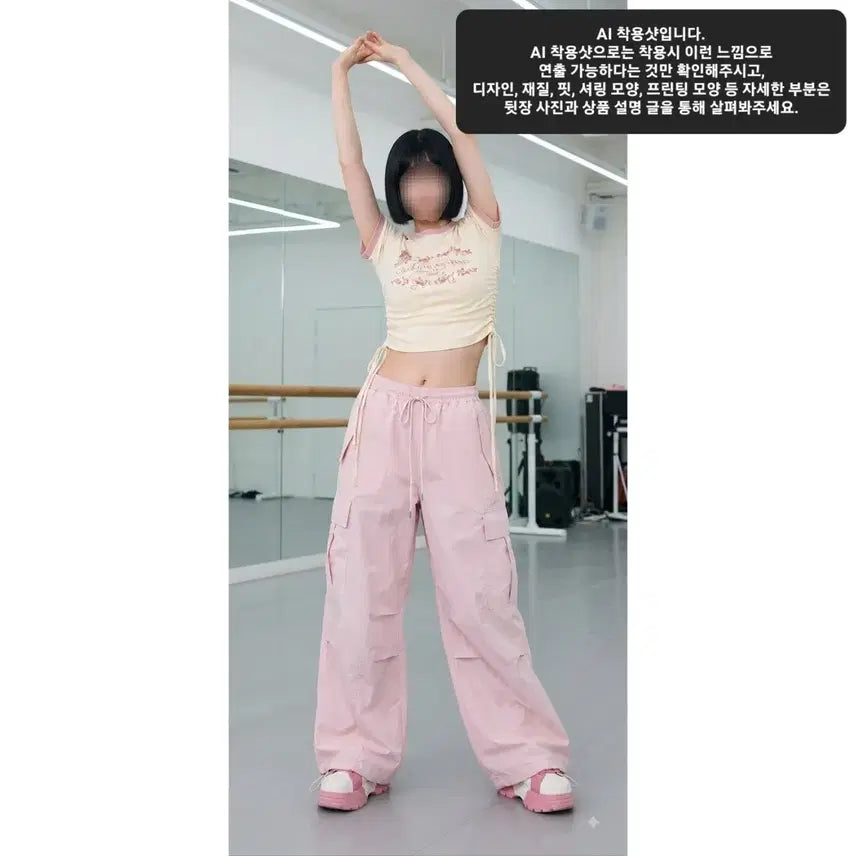 [BUNJANG] Kitsch Mood Cropped Short Sleeve T-Shirt (Pink & Beige) / 핑크&베이지 키치한 무드 반팔 크롭티 (M, 66, 90 사이즈)