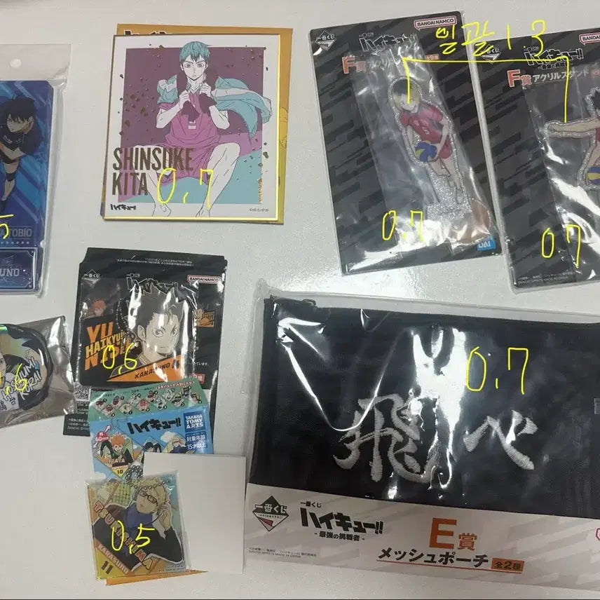 [BUNJANG] Haikyuu!! Character Acrylic Stands & Keychains Bundle / 하이큐 굿즈 처분 카게야마 키타 켄마 쿠로오 호시우미 니시노야 츠키시마 이치방쿠지 제일복권