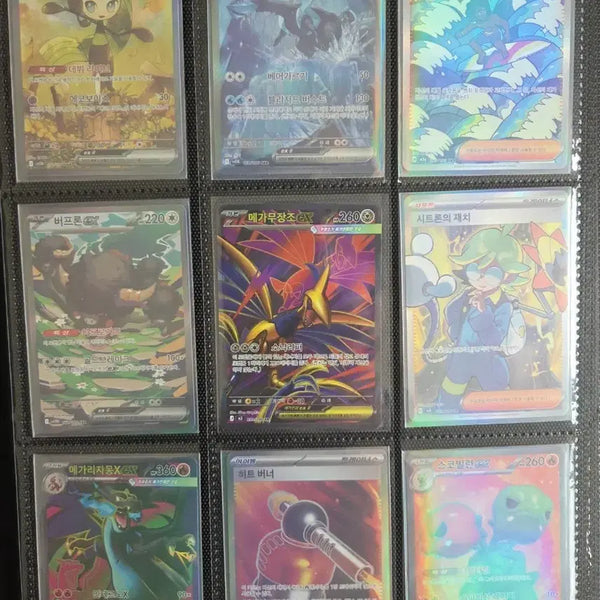 [BUNJANG] Pokemon Trading Cards (SAR, SR, AR) / 포켓몬카드 팔아요(SAR,SR,AR 등)