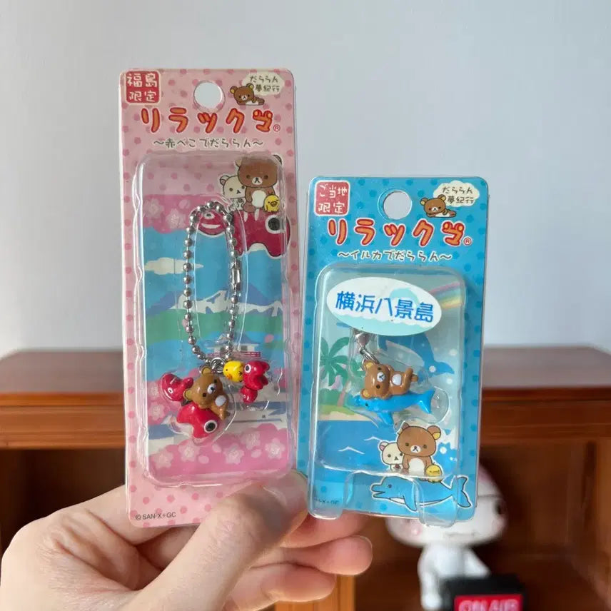 [BUNJANG] Classic Rilakkuma Keyring Strap Charm / 고전 리락쿠마 키링 스트랩 참
