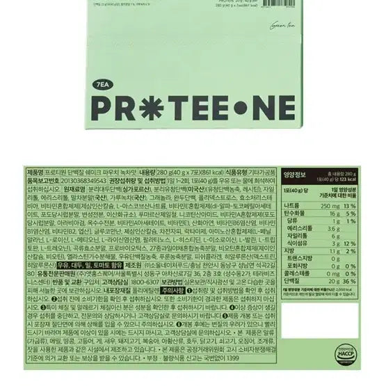 [BUNJANG] ProteinOne Protein Shake Pouch Green Tea Flavor (3-Pack) / 프로틴원 단백질 쉐이크 파우치 녹차맛 개별포장 3개