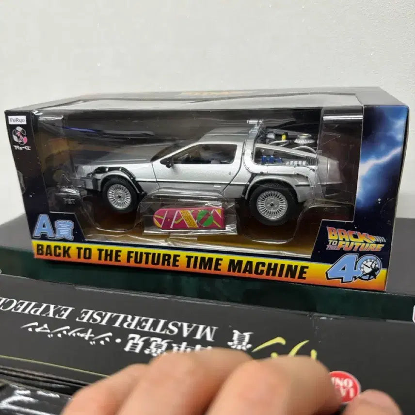 [BUNJANG] Back to the Future A Prize Time Machine Figure (Sealed) / (미개봉/택포) 백투더퓨처 A상