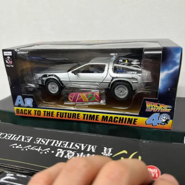 [BUNJANG] Back to the Future A Prize Time Machine Figure (Sealed) / (미개봉/택포) 백투더퓨처 A상