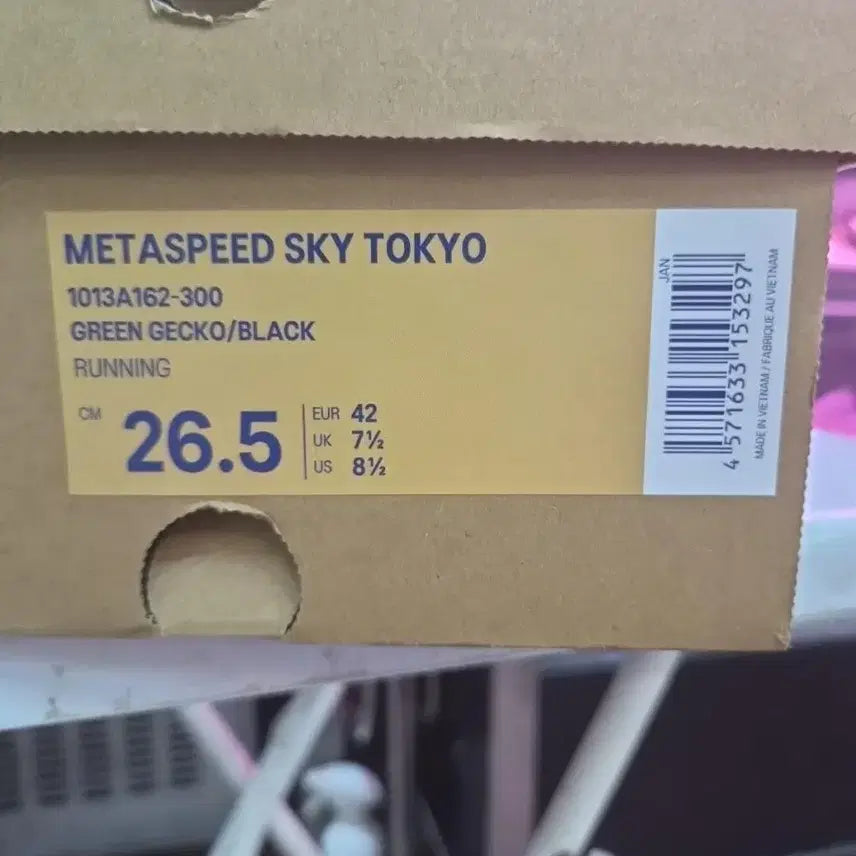 [BUNJANG] Asics Metaspeed Sky Tokyo Green Gecko/Black Running Shoes / 새상품)아식스 메타스피드 스카이 도쿄 265 그린 게코/블랙