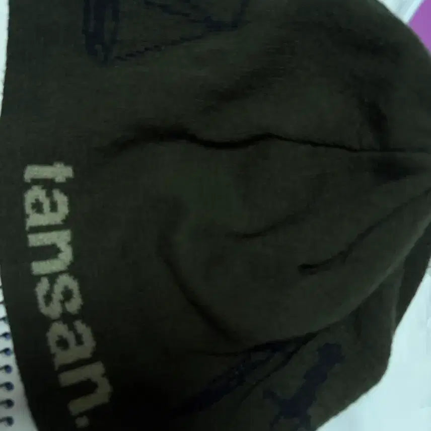 [BUNJANG] Magnesium Carbonate Khaki Beanie / 탄산마그네슘 카키비니