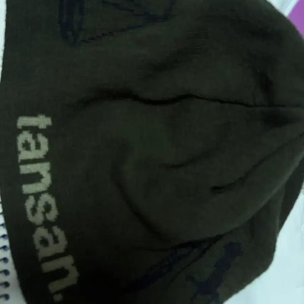 [BUNJANG] Magnesium Carbonate Khaki Beanie / 탄산마그네슘 카키비니