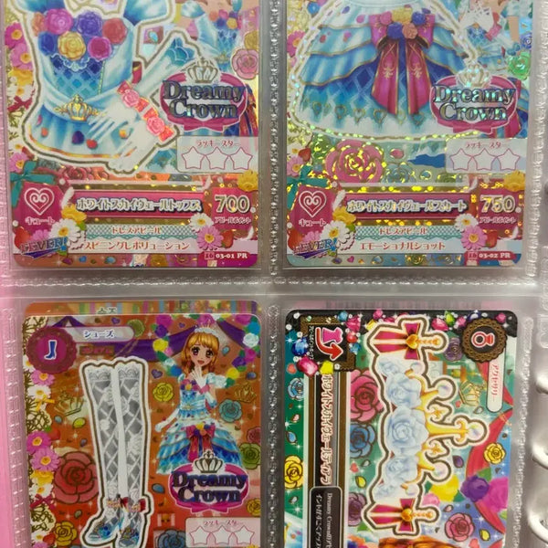 [BUNJANG] Aikatsu White Sky Veil Set / 아이엠스타 아이카츠 화이트 스카이 베일 화스베 세트 판매