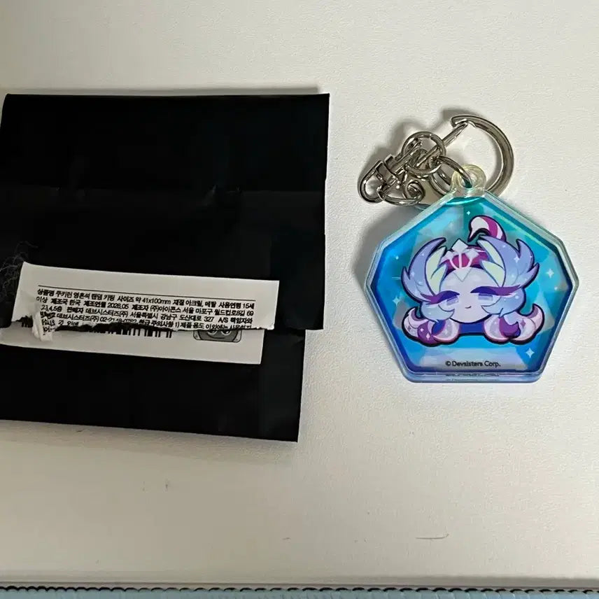 [BUNJANG] Sugar Swan Cookie Soul Stone Keychain / 설탕백조쿠키 영혼석 키링