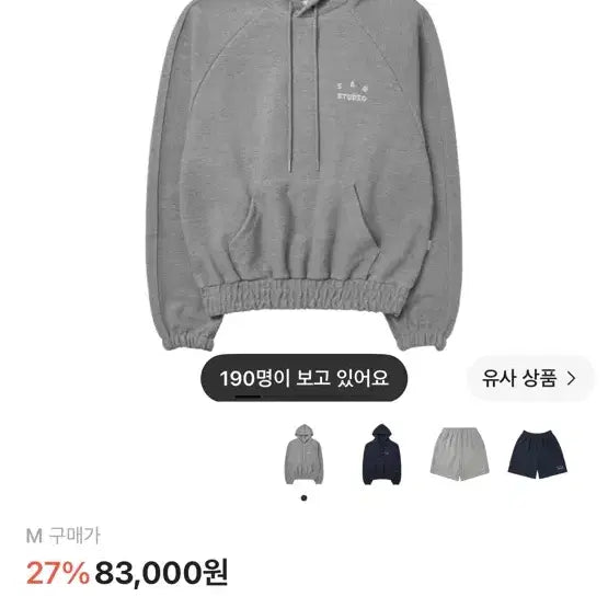 [BUNJANG] IAPP STUDIO Herringbone Hoodie Grey White M / 아이앱스튜디오 헤링본 후드 그레이 화이트 M
