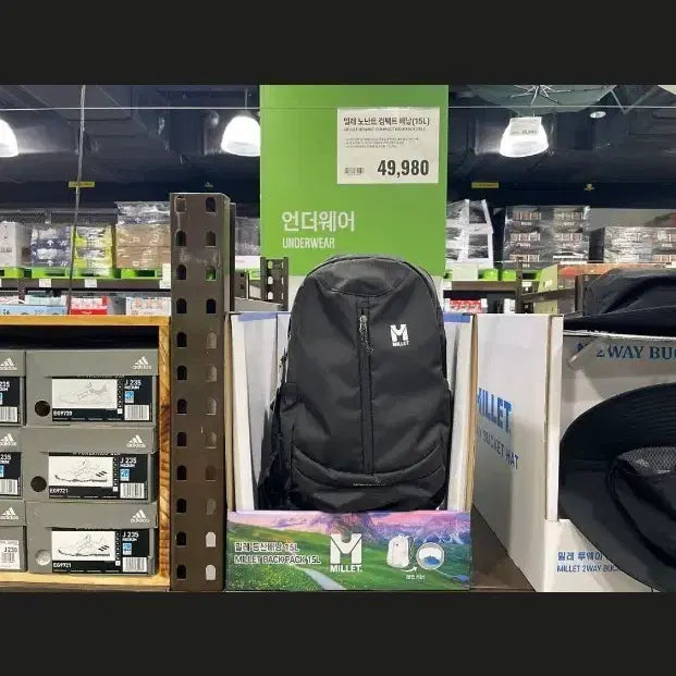 [BUNJANG] Millet Hiking Backpack / 밀레 가방