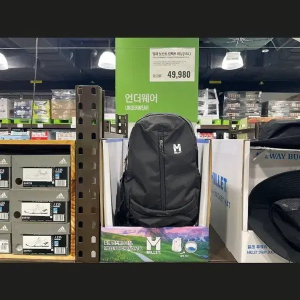 [BUNJANG] Millet Hiking Backpack / 밀레 가방