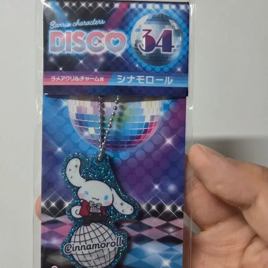 [BUNJANG] Sanrio Character Keychain / 산리오 키링