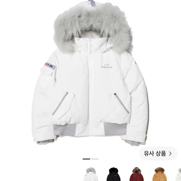[BUNJANG] Eider Stuky S Down Jacket White / 아이더 스투키 s 다운 자켓 화이트