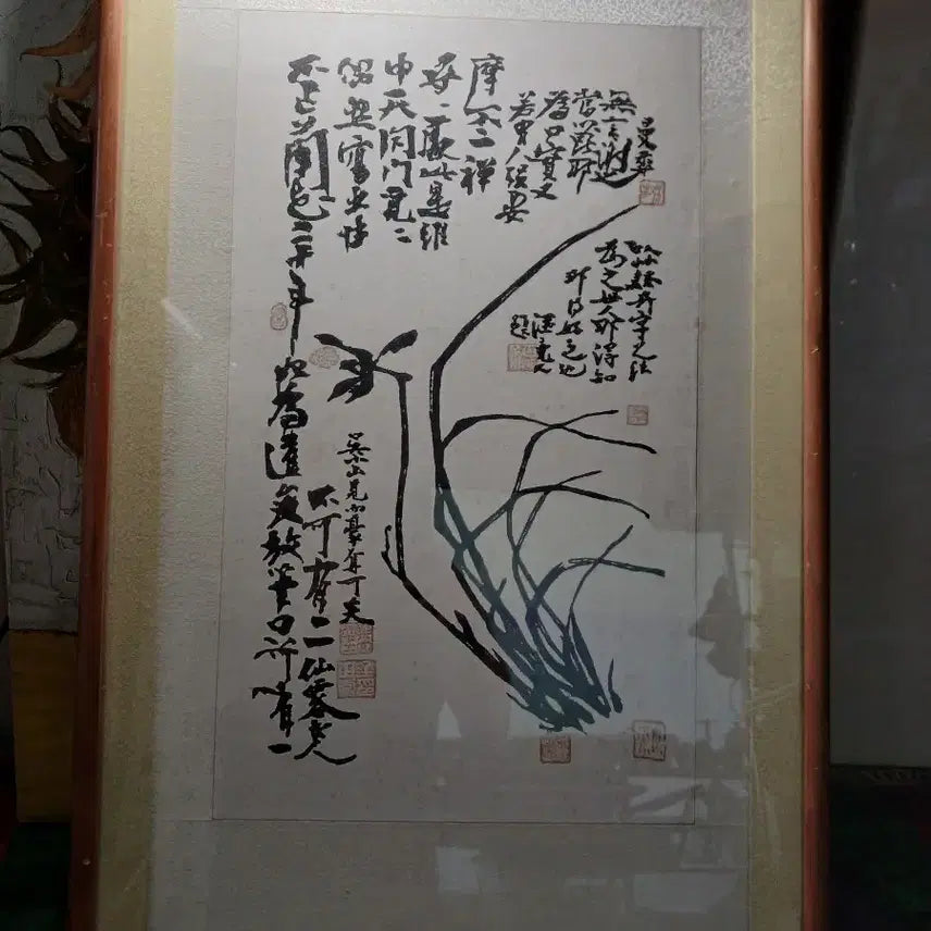 [BUNJANG] Traditional East Asian Painting Scroll with Calligraphy / 동양화 족자 서예 그림