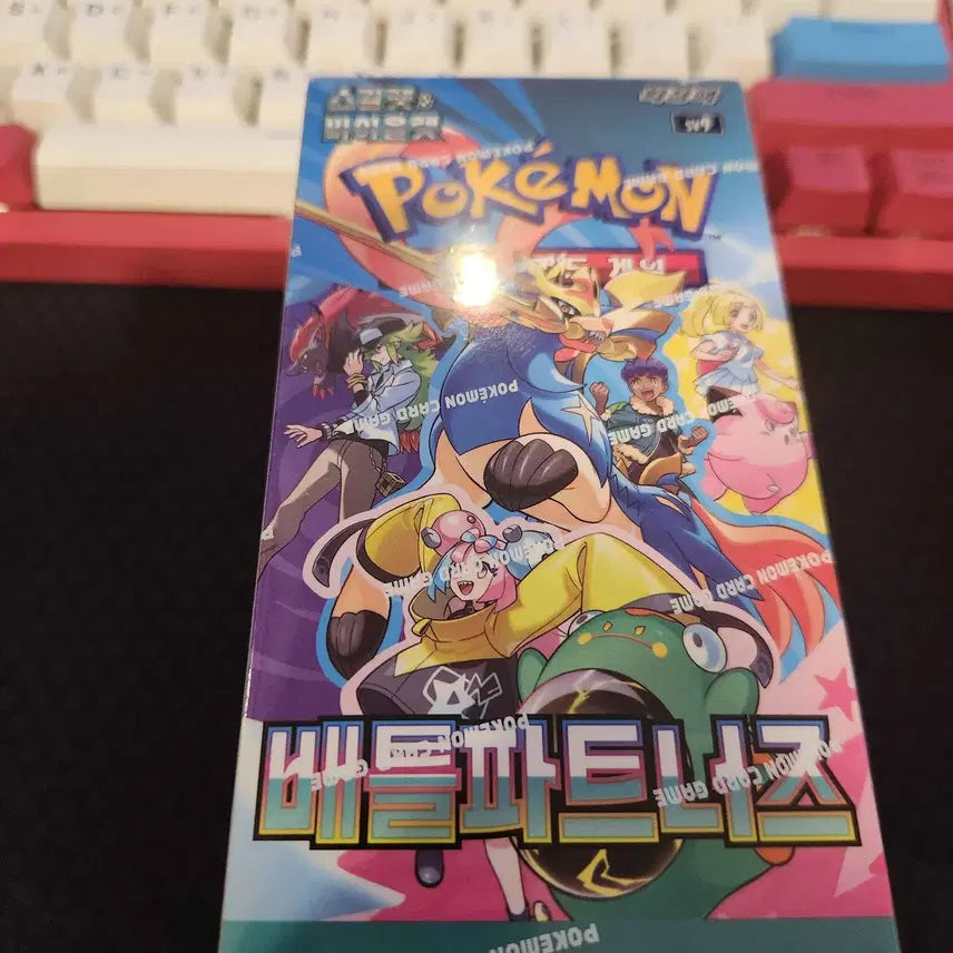[BUNJANG] Pokemon Card Battle Partners / 포켓몬카드 배틀파트너즈