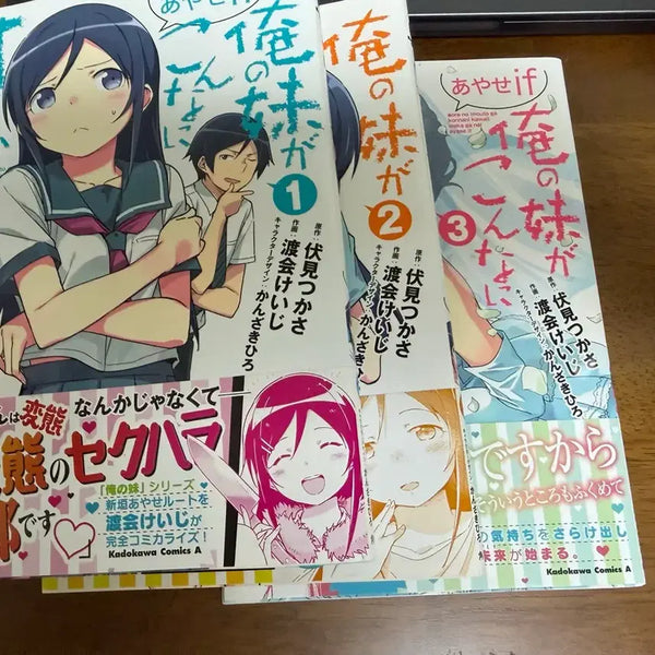 [BUNJANG] Oreimo IF Comics Full Set + Bonus Book Cover / (9월 2일까지 판매) 내여귀 if 코믹스 세트 + 특전 북커버
