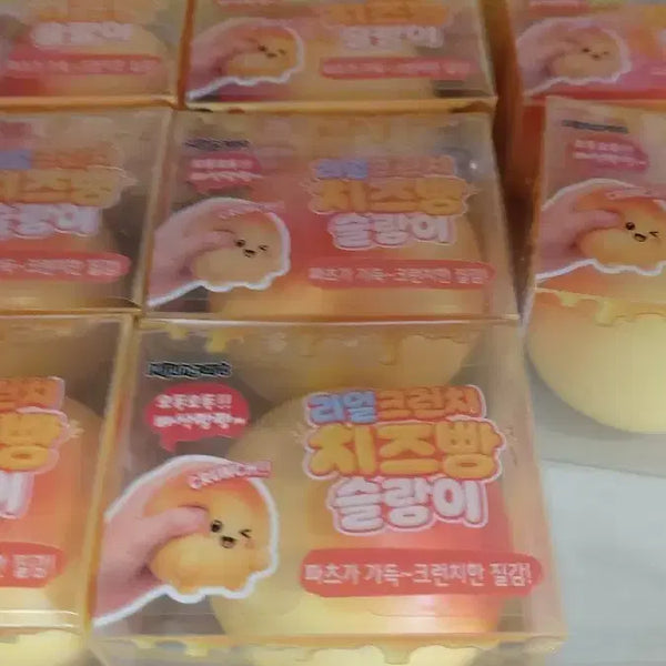 [BUNJANG] Cheese Bread Crunch Slangi / 치즈빵 크런치슬랑이
