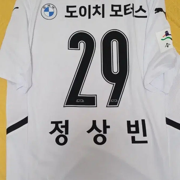 [BUNJANG] Suwon Samsung 2021 Away Football Jersey 2XL (Jeong Sang-bin) / 수원삼성 2021 어웨이 정상빈 2xl