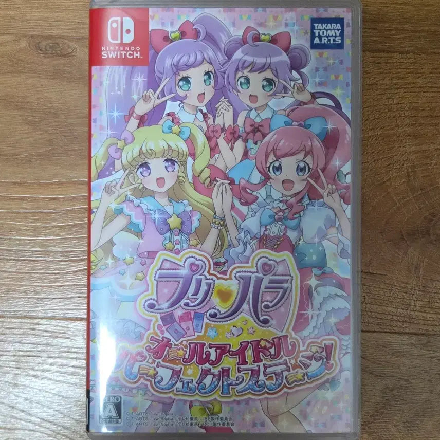 [BUNJANG] Nintendo Switch PriPara All Idol Perfect Stage Game with Cards / 카드o) 닌텐도 스위치 프리파라 올 아이돌 퍼펙트 스테이지 판매합니다