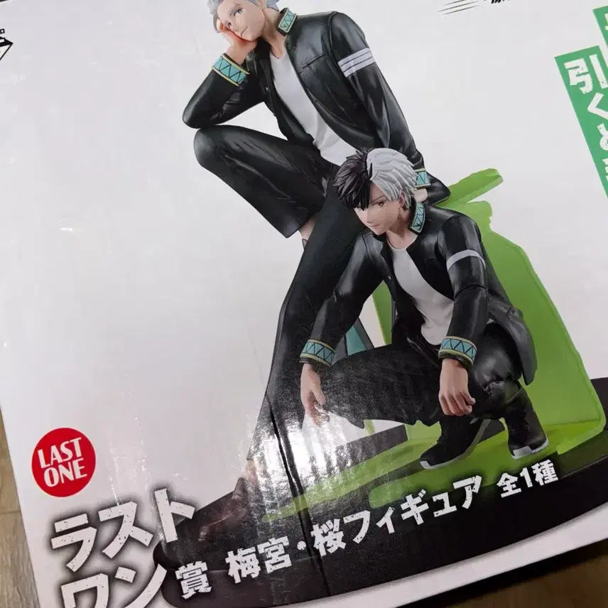 [BUNJANG] Kuji Last One Wind Breaker Figure / (택포) 윈브레 윈드브레이커 쿠지 라스트원 피규어 제일복권 판매