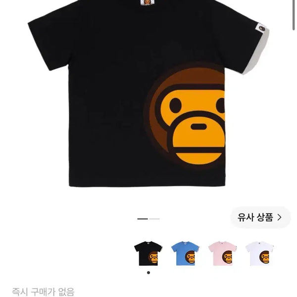 [BUNJANG] BAPE Kids Side Big Milo T-Shirt Black / (키즈) 베이프 사이드 빅 마일로 티셔츠 블랙