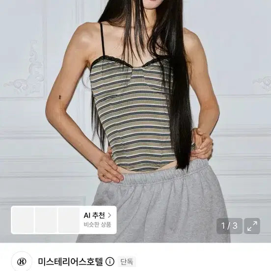 [BUNJANG] Mysterious Hotel Lace Stripe Corset Khaki / 미스테리어스호텔 레이스 스트라이프 코르셋 카키