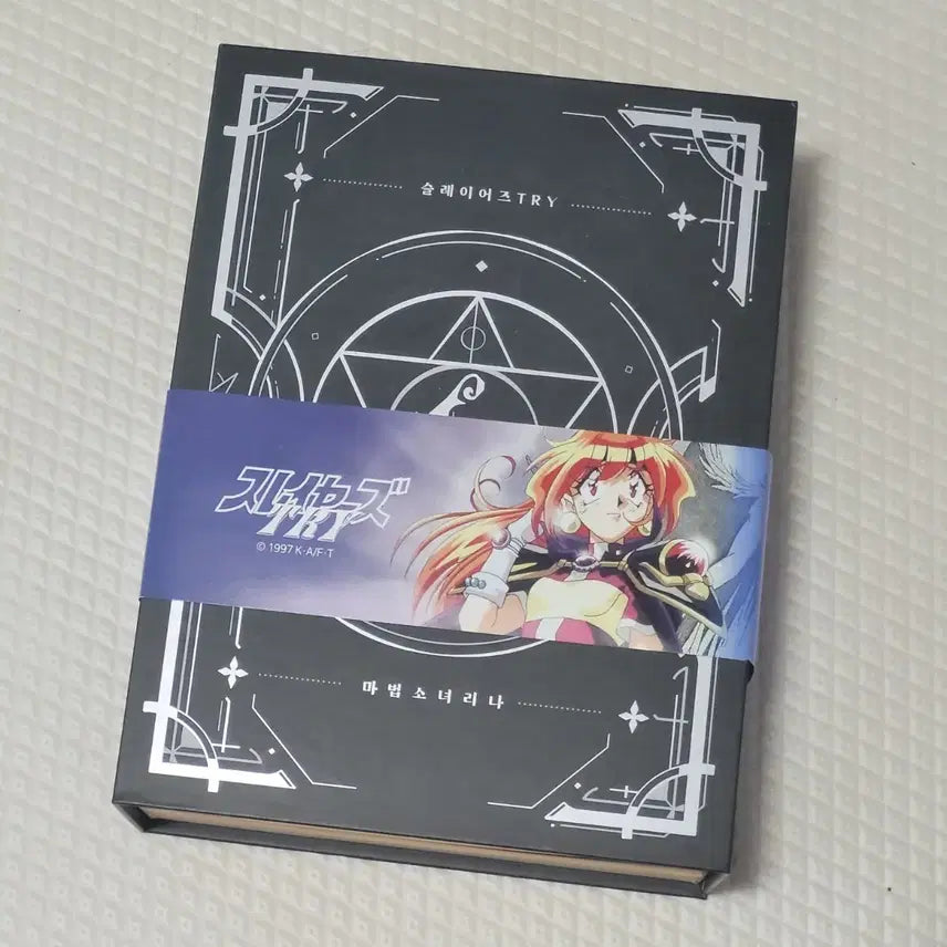 [BUNJANG] Slayers TRY Magical Girl Lina Limited Edition OST / 슬레이어즈 TRY 마법소녀 리나 한정판 OST