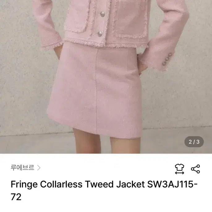 [BUNJANG] Loewe Tweed Jacket (Pink) / 루에브르 트위드자켓 (핑크)