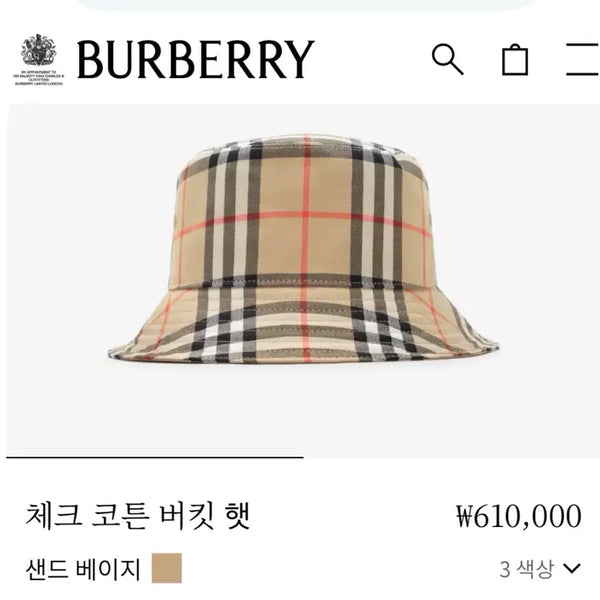 [BUNJANG] Burberry Check Cotton Bucket Hat / 버버리 체크 코튼 버킷 햇
