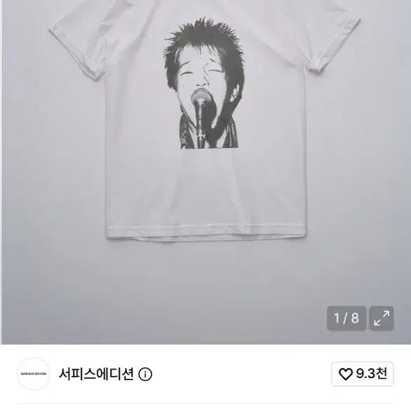 [BUNJANG] Surface Edition Boy Tee T-shirt (M) / 서피스에디션 보이 티 반팔 M
