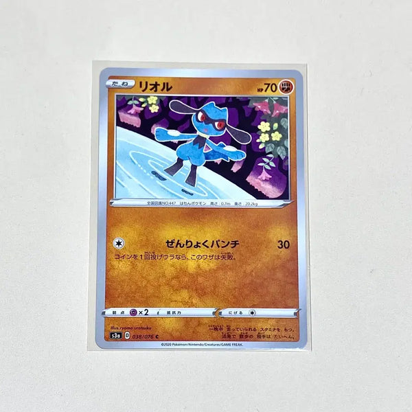 [BUNJANG] Pokemon Card Japanese 2020 Riolu Card / (포켓몬카드) 일판 2020 리오르 카드 (일본판)