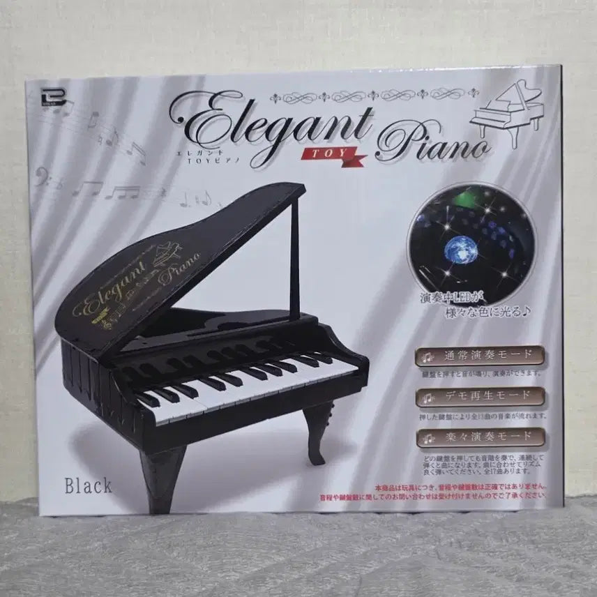 [BUNJANG] Mini Toy Electronic Piano with LED Lights / 미니 장난감 전자피아노