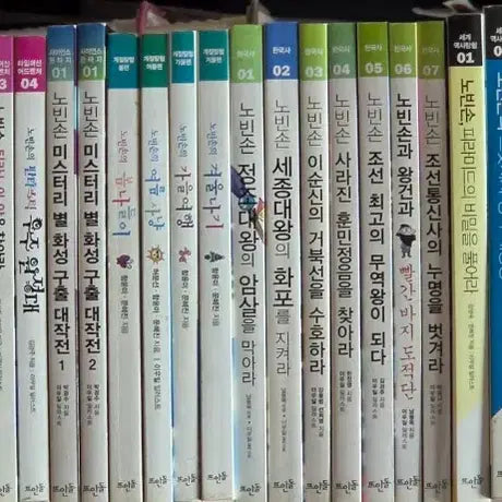 [BUNJANG] Nobin Son Series Complete Set (39 Volumes) / 노빈손시리즈 39권 판매합니다.