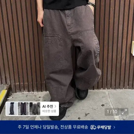 [BUNJANG] Asym Vintage Cargo Pants Purple / 기철 Asym vintage 퍼플