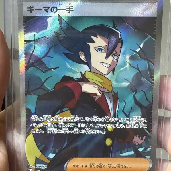 [BUNJANG] Pokémon Card Blaziken SR Japanese / 포켓몬카드 블래리 sr 일판