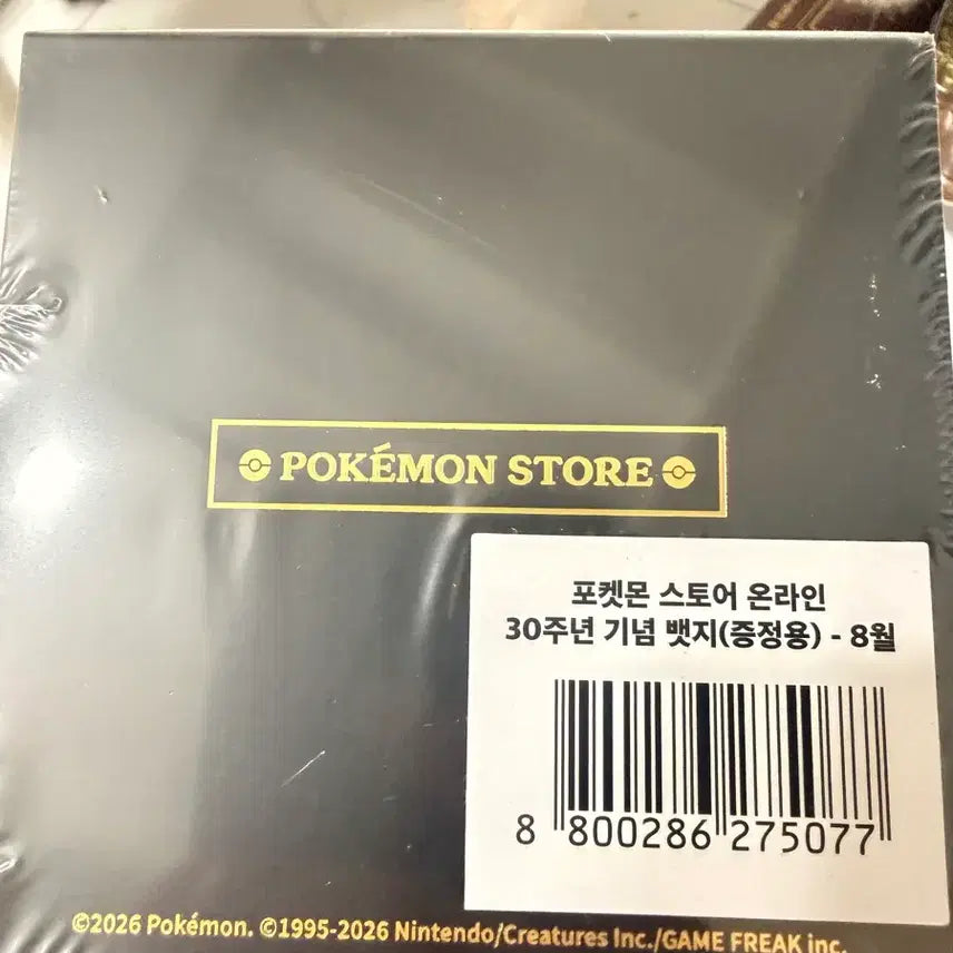 [BUNJANG] Pokemon Store 30th Anniversary Badge / 포켓몬 스토어 30주년 기념 뱃지 8월