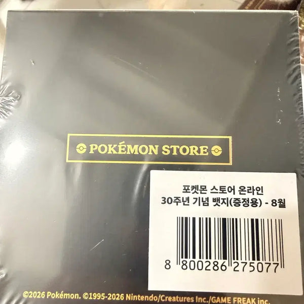 [BUNJANG] Pokemon Store 30th Anniversary Badge / 포켓몬 스토어 30주년 기념 뱃지 8월