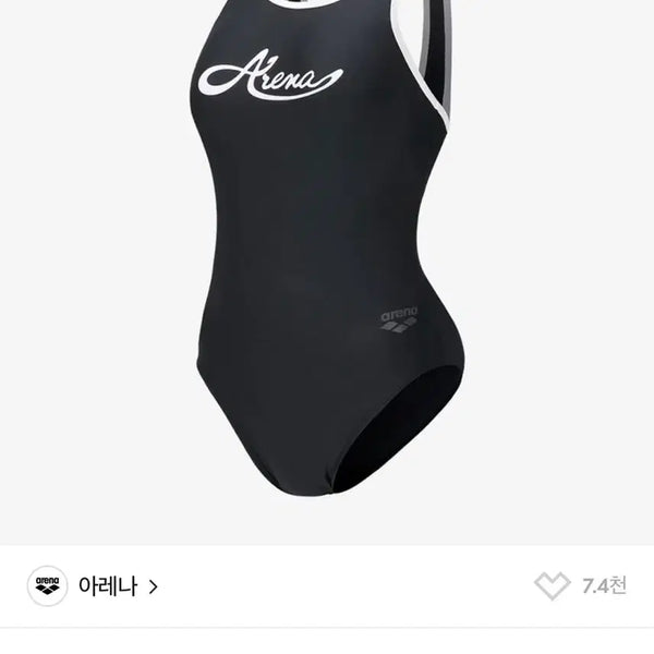 [BUNJANG] Arena Solacore U-Back Swimsuit - Black / 아레나 솔라코어 수영복