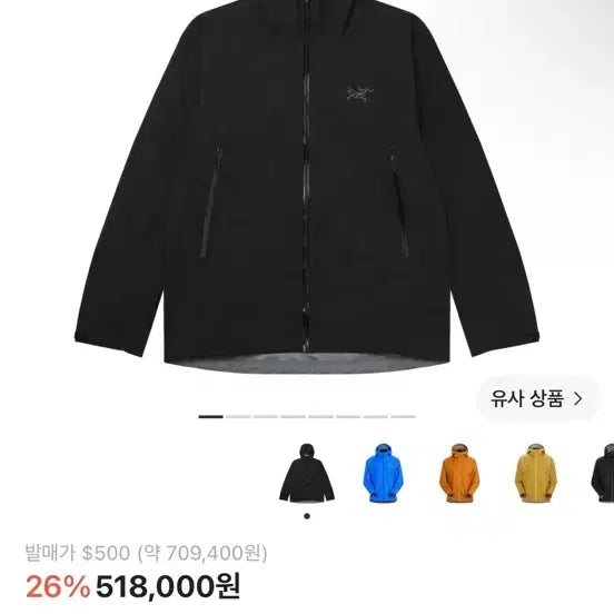 [BUNJANG] Arc'teryx Beta Jacket Black / 아크테릭스