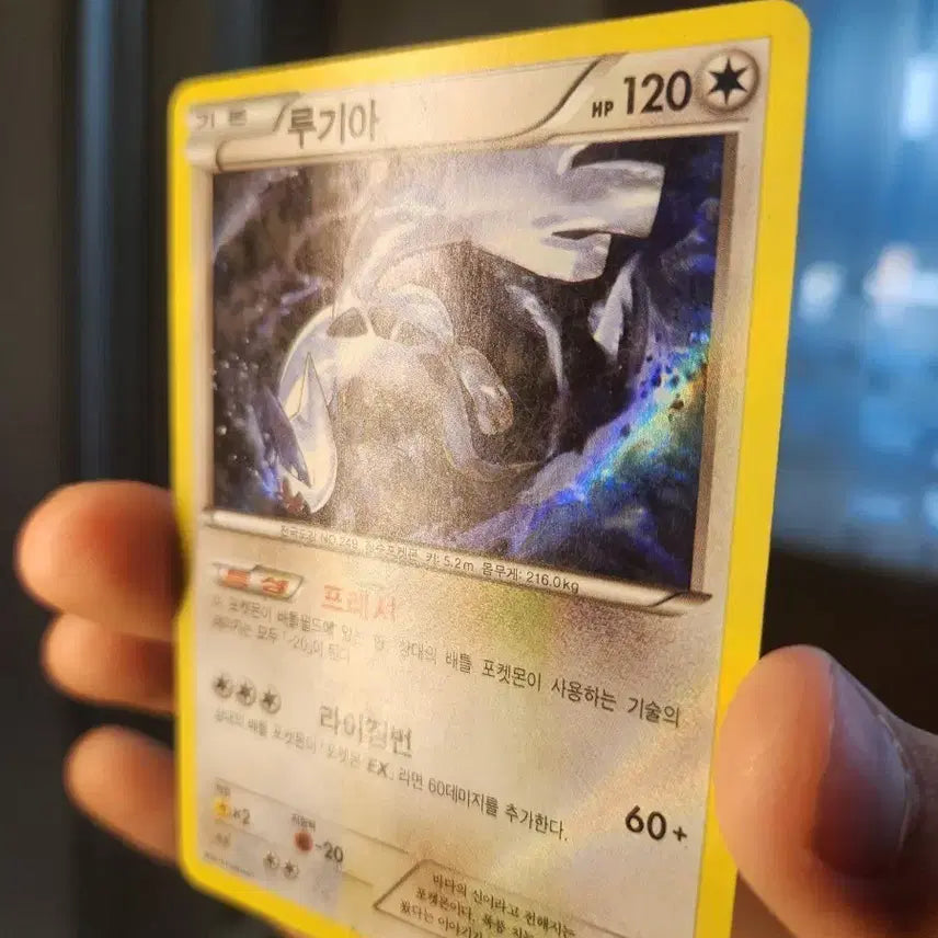 [BUNJANG] Pokemon Cards Bundle Set / 옛날 포켓몬 카드 일괄 판매합니다