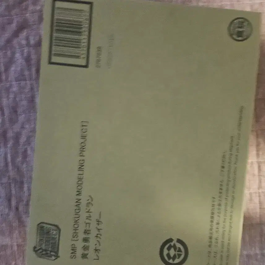 [BUNJANG] SMP Leon Kaiser Sealed / smp레온카이저 미개봉팝니다.