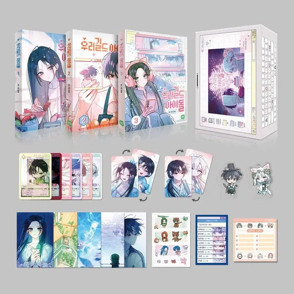 [BUNJANG] Our Guild Idol Special Edition Set / 우리 길드 아이돌 특별판 세트 미개봉 판매