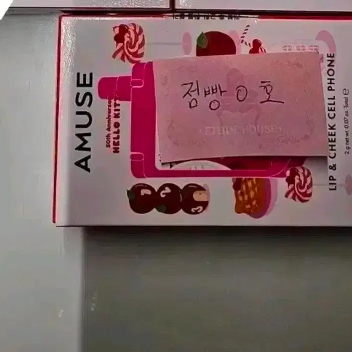 [BUNJANG] Amuse Hello Kitty Lip & Cheek Hand Cream / 어뮤즈 헬로키티 립앤 치크 핸드폰 핑크소다