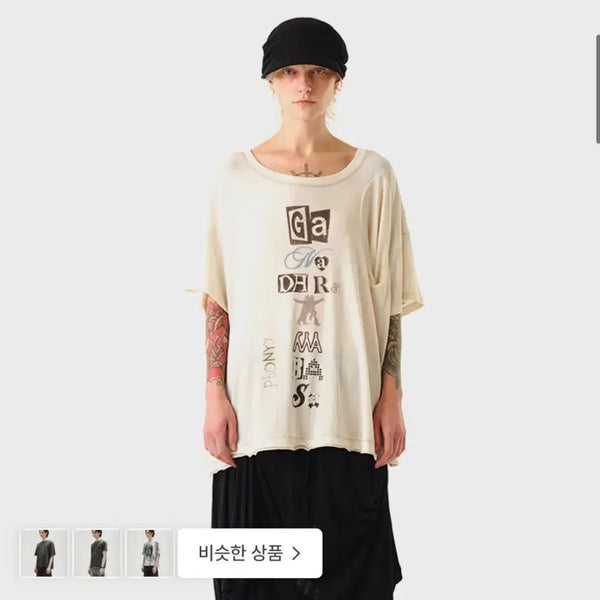 [BUNJANG] Openyyy Scoop Neck Phonetic Tee - Size M (New) / 오픈와이와이 SCOOP NECK PHONETIC TEE 새상품