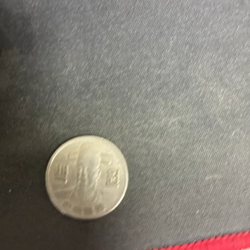 [BUNJANG] 1974 Coin / 1974년 동전